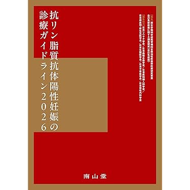 reレビューコック 小児科・産婦人科 2022-2023 reレビューコック 小児科・産婦人科 2022-2023 【公式通販】